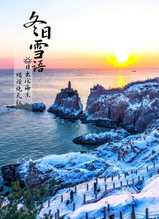 今年立冬你吃饺子了没？游戏画面