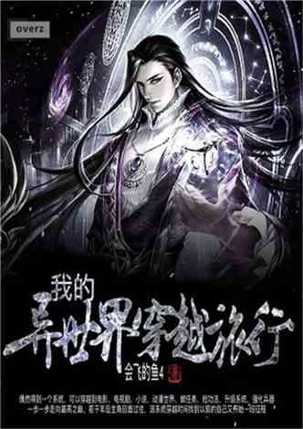 逃离沙漠小镇