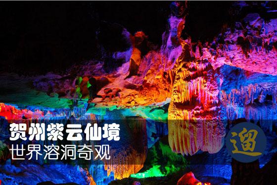 过气英雄