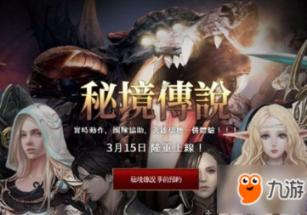 红色鹦鹉逃脱