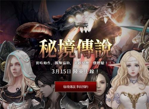 新大嘴怪冒险