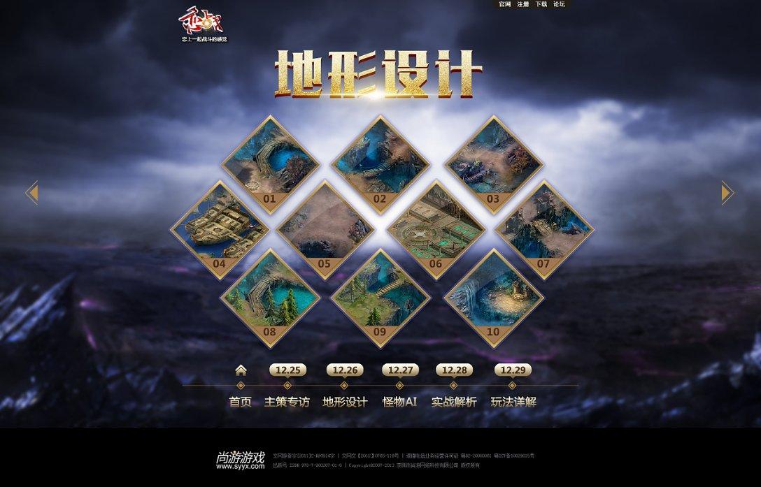 【2024春运·厦蓉高速赣州上犹段】送春联 送安全 温暖回家路