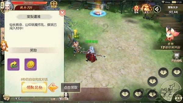 怎么煮出来的藕不变黑