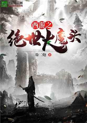 《幽灵行者》超级跳操作方法