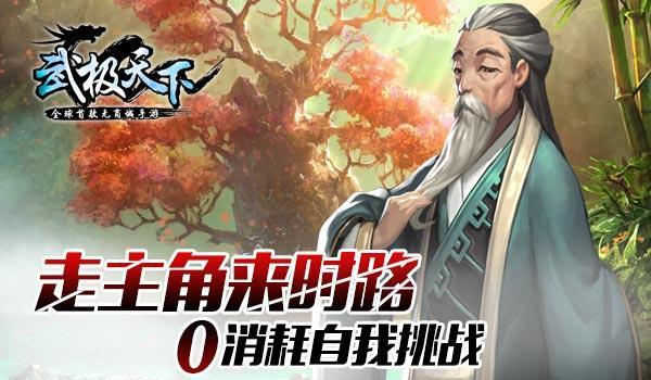海产大王2中文版