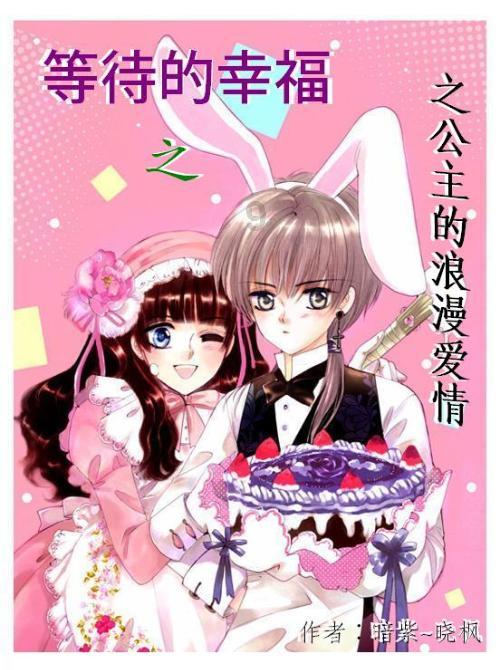 幽灵王营救