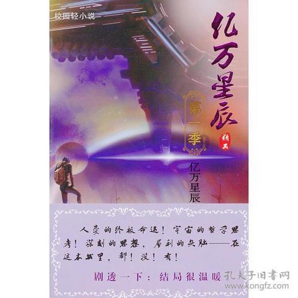 勇者机器人中文版