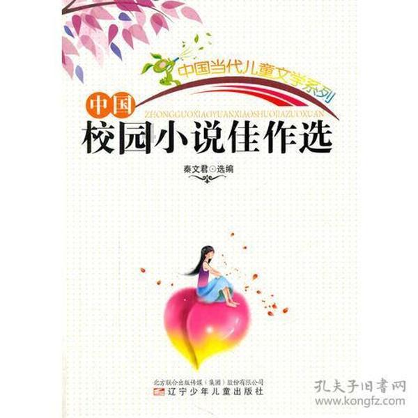 蜡笔小新之水果岛