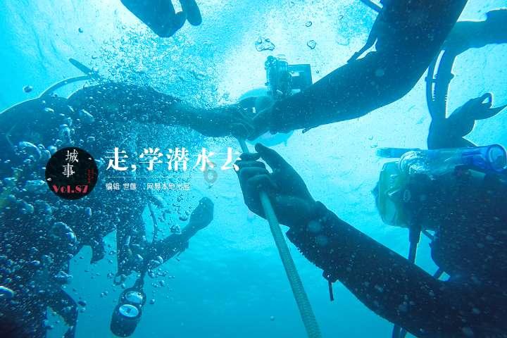 升空的愤怒奶奶