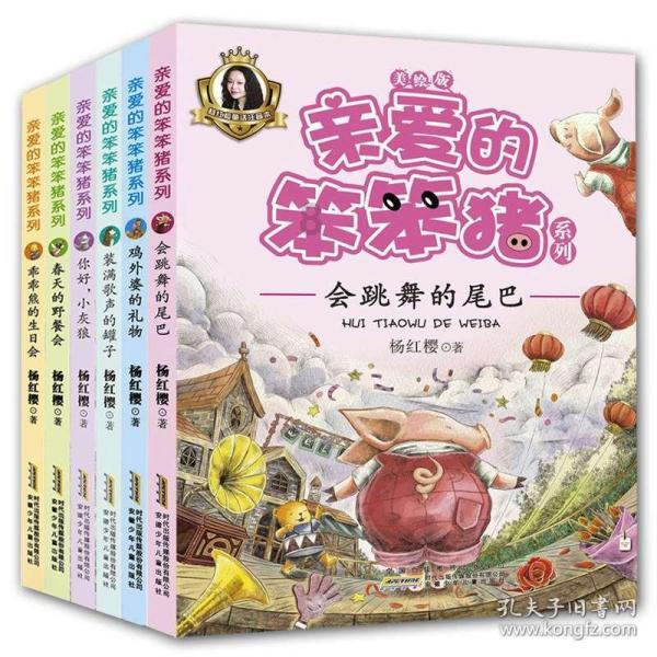 海滩宾馆逃生