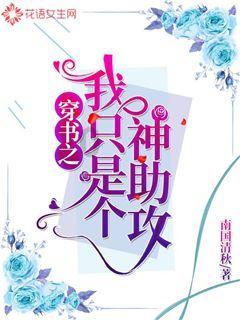 巧虎足球传送门