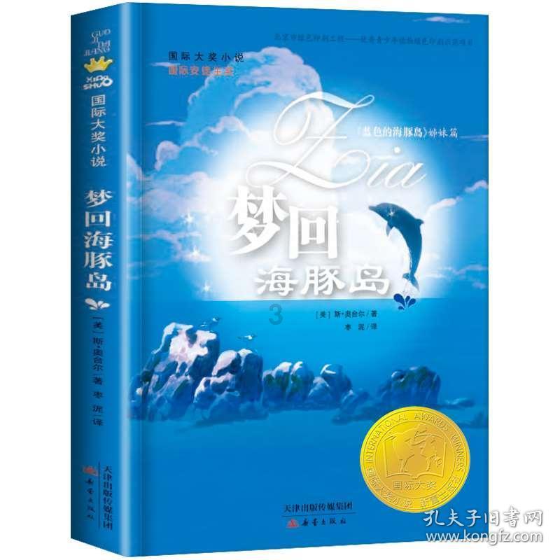 敏捷小球