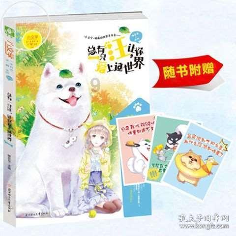 订期存款存在卡里银行给开的凭证弄丢了会不会影响卡里面的钱呢?订期存款划卡为什么看不见余额？游戏画面