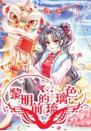 优酷安卓平板HD游戏画面