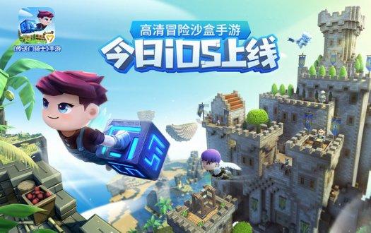 我们食用的藕是变态茎还是变态根？为什么？游戏画面