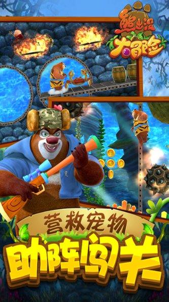 厉害了我的巧虎6