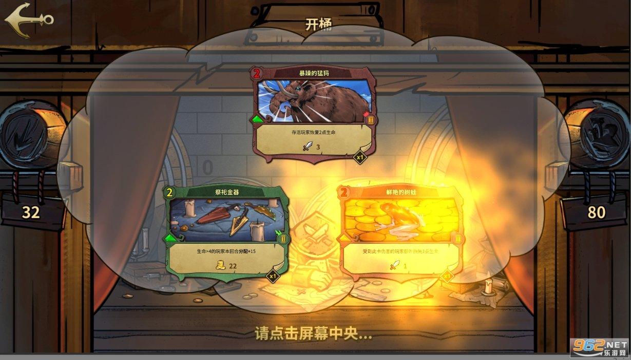 地球防卫军4.1