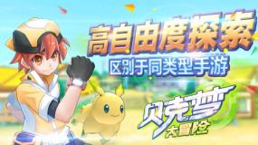 春节出游必备！周口多景区最新入园指南汇总→
