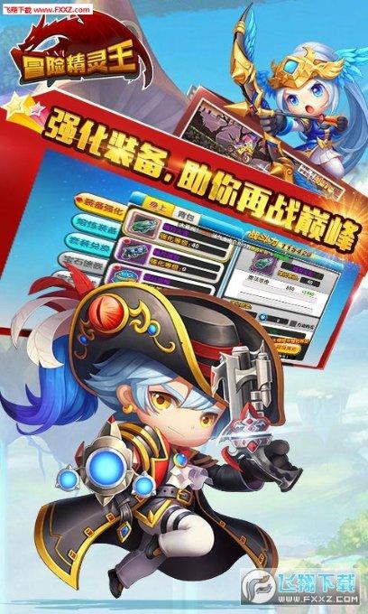 夏日的婚礼
