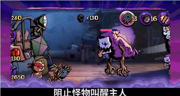 穿越迷宫