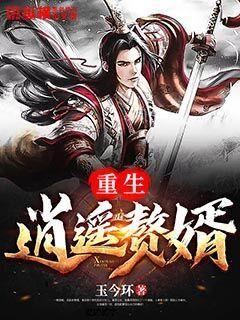 炮轰男爵