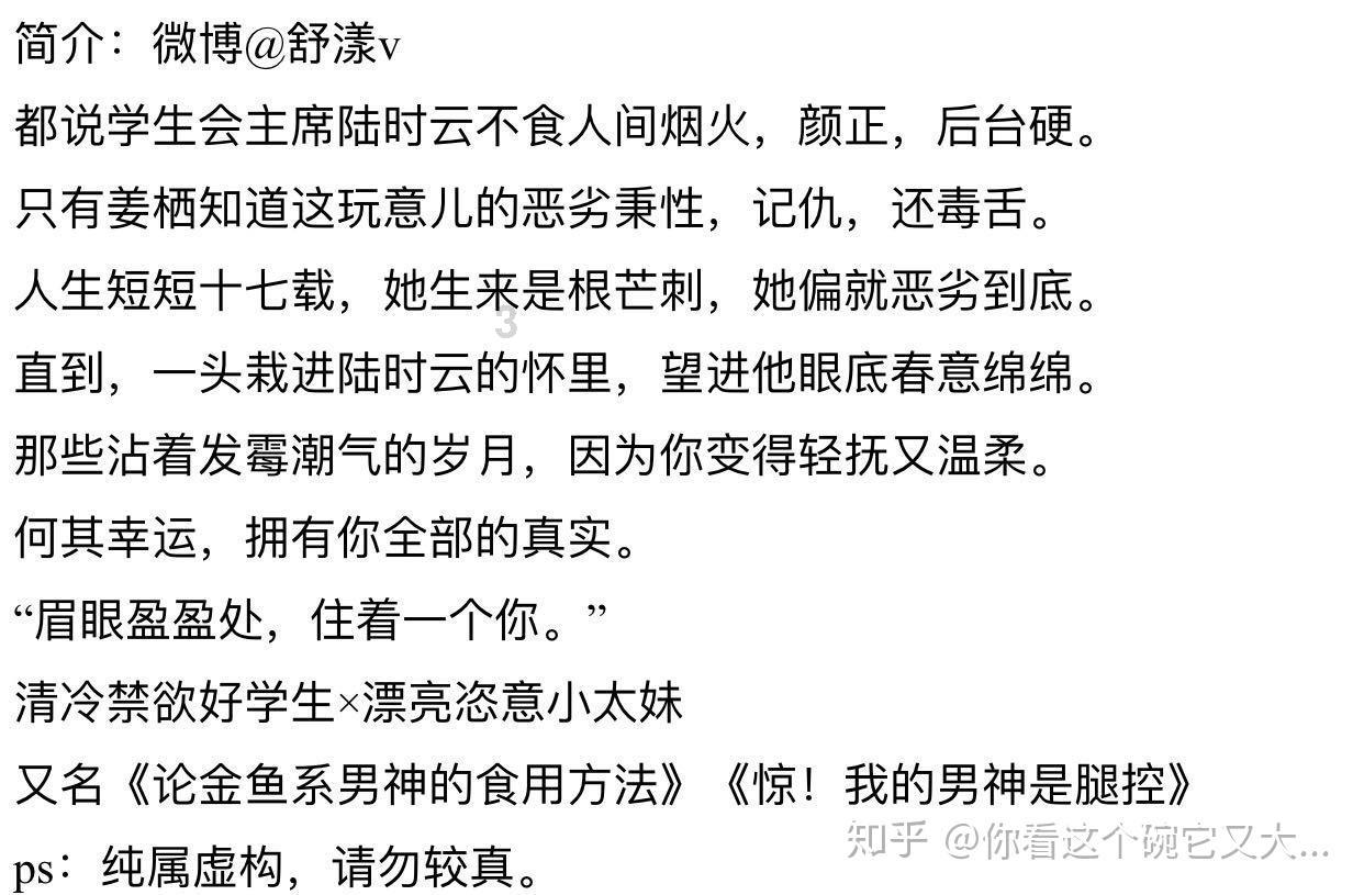 火箭后半段面临三难题：截止日需展开梭哈，替补前锋缺阵影响大