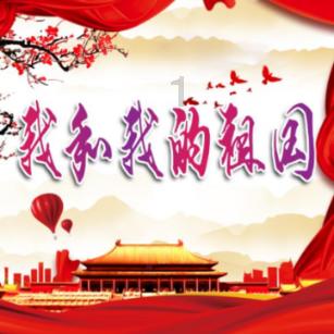 英雄三国