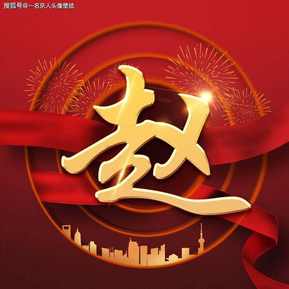 球球大作战下载最新版