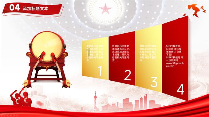 逃离豪宅大厦4