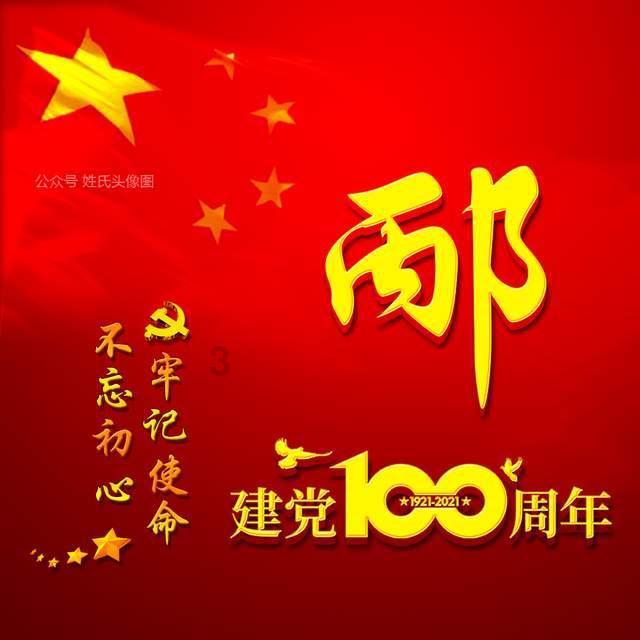 2023年全省实现地区生产总值33786.07亿元