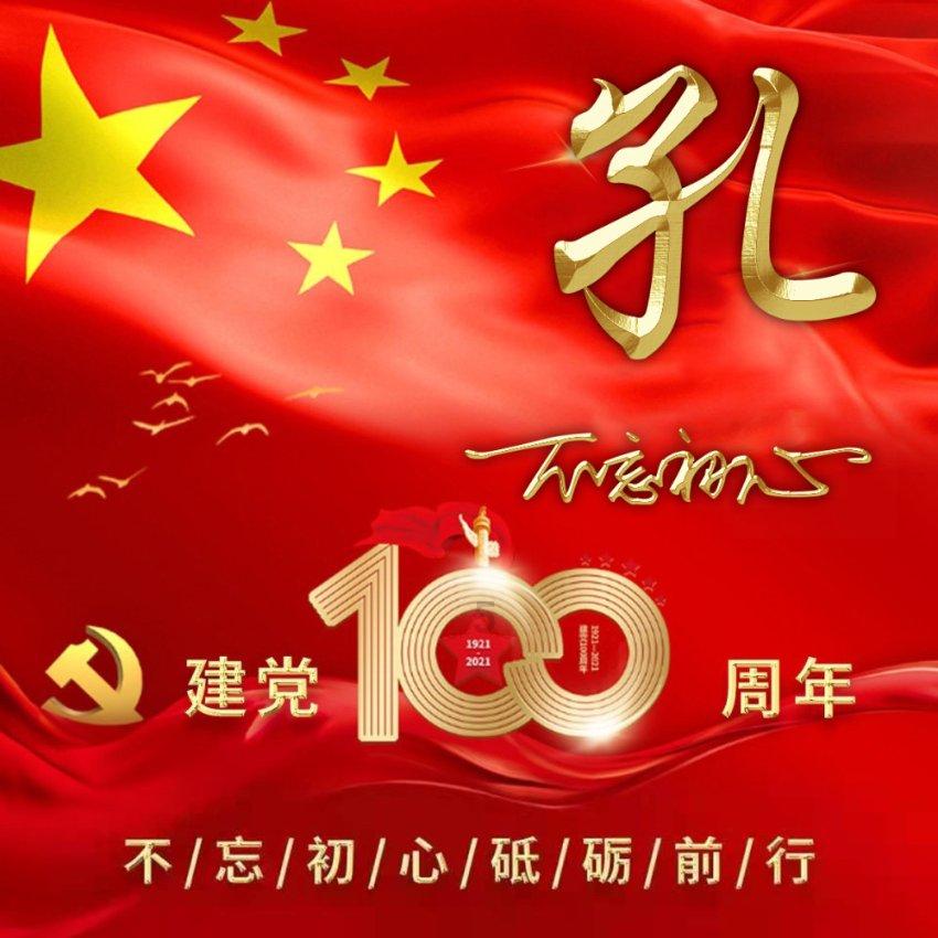 增速下滑 特斯拉押宝下一代车型