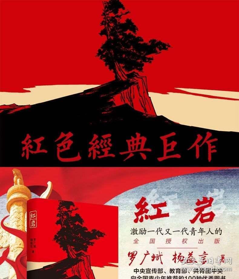 救援小棕兔
