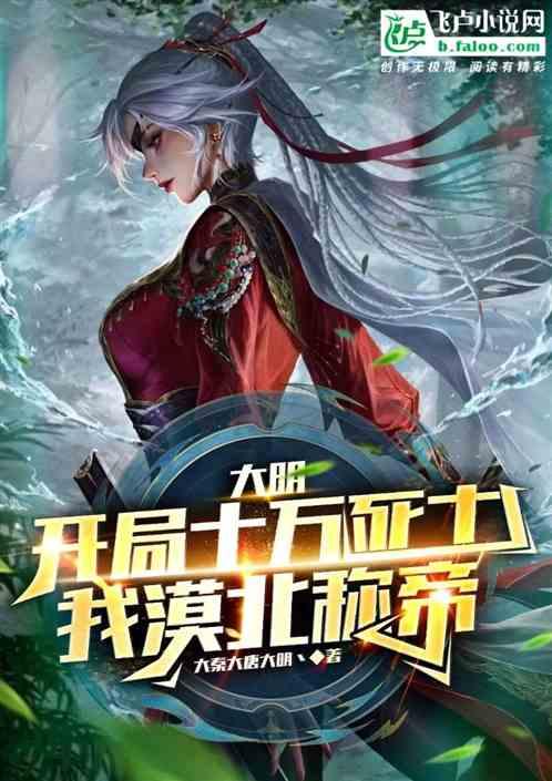 在校生逃脱