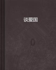 以文创产业合作促进两岸融合发展