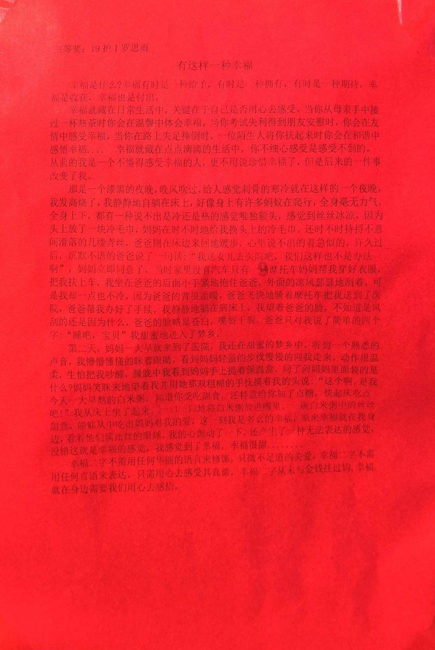 泡泡魔导师