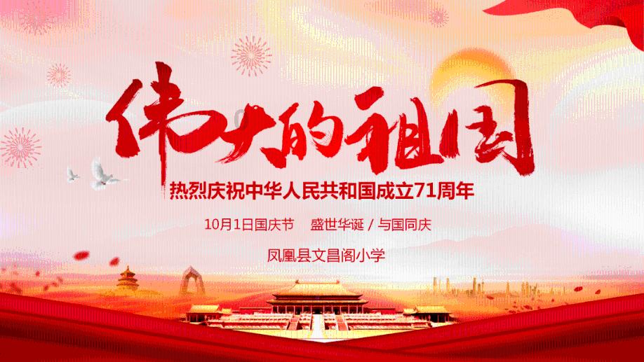 如何做强民企实力?福建省两会代表委员热议……