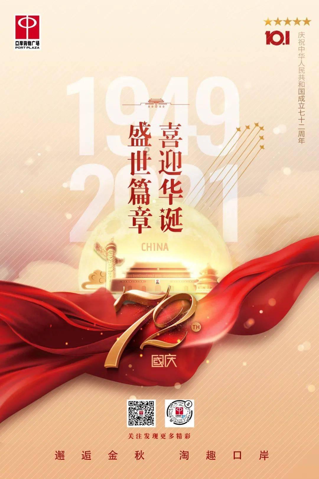 寻找神秘黄金