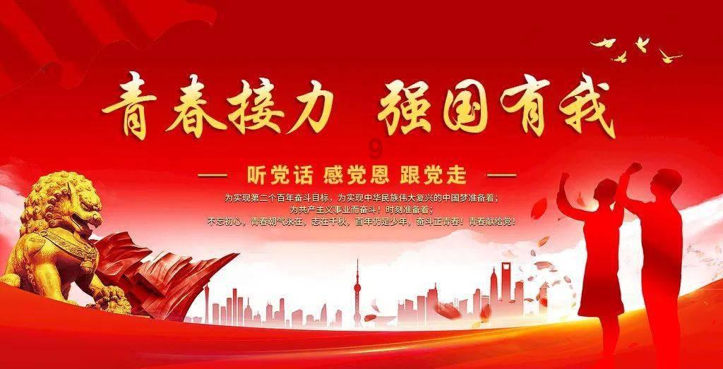 【工作动态】市中级人民法院诉讼服务中心一行来太原城管指挥中心开展主题党日活动