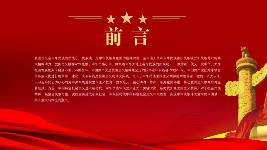 让爱传递!“爱助事实孤儿项目”