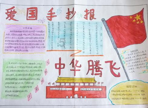 欧洲的旅行