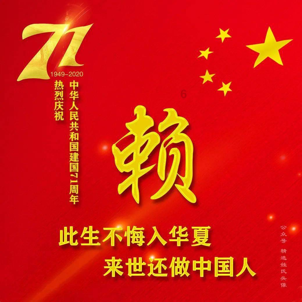 千昭词