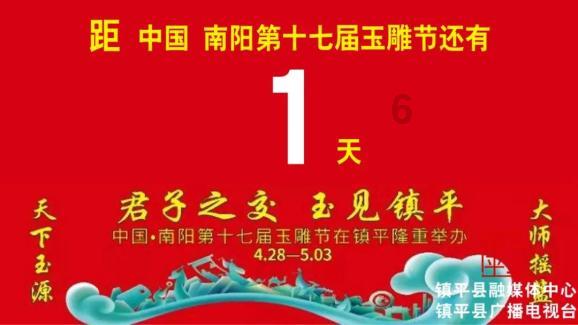 破碎的雕像