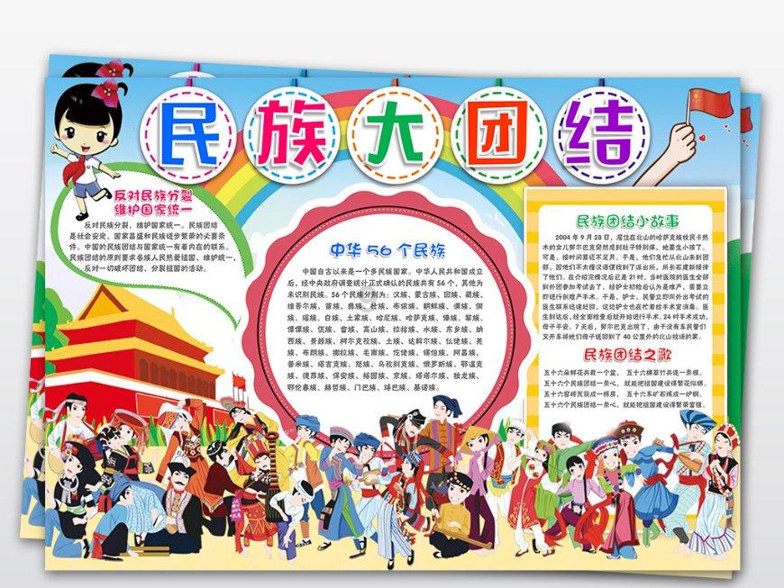 外盘头条：苹果推迟自研汽车上市时间下调自动驾驶目标 高盛称未来一周市场将抛美股 过度监控员工亚马逊被罚