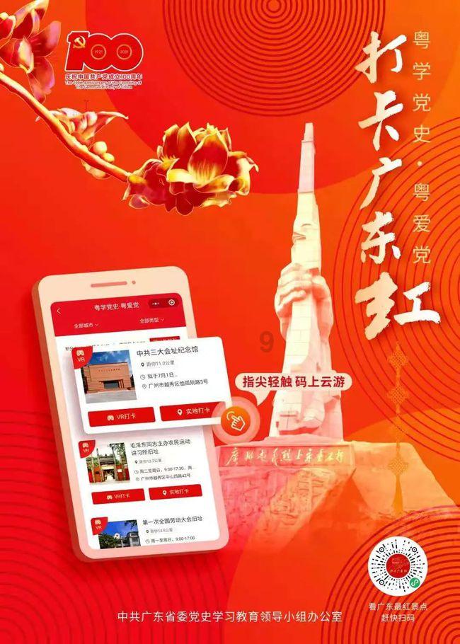 迷你高尔夫大挑战