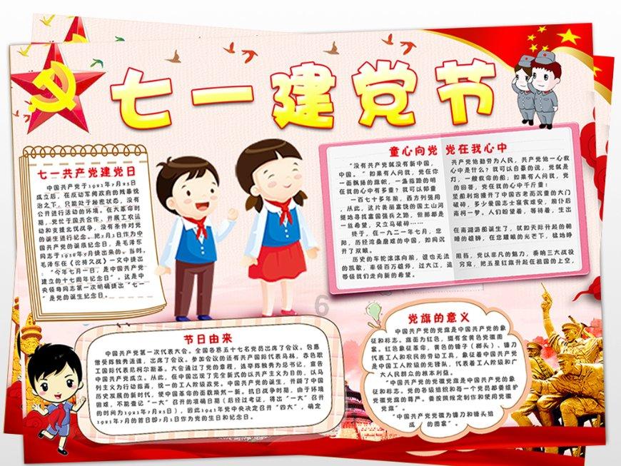 玩具车大作战
