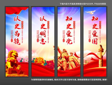 沿着总书记足迹 汲取文化自信的力量