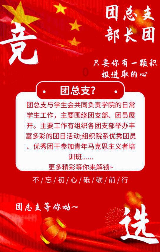 桃花侠守卫战