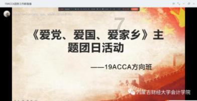 尼弗卡拉遗址