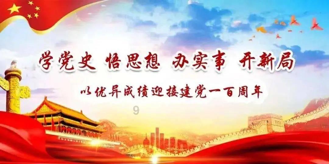 超三国无双2