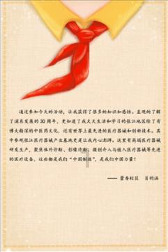 磁铁兄弟